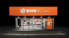 商业门店设计如何做才能更出彩？