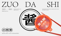 如何才能做好品牌logo设计，没有灵感怎么办？