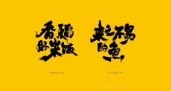 餐饮品牌策划具体怎么做？