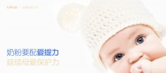 母婴用品品牌设计十分关键，如何才能做好？