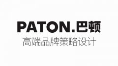 如何进行品牌设计工作？
