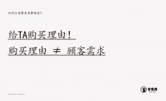 甘兎庵品牌升级——用超级IP打造超级品牌