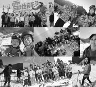 设计公司不止眼前的case还有温泉和滑雪的惬意