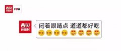 餐饮必读系列一 你所认为的窍门全是人家背后的