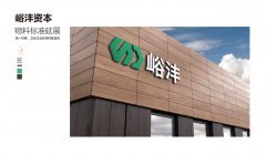 长沙标志vi设计升级--建立全面的标识体系