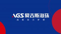 长沙创意图标设计公司--创意图标体现新颖性和独
