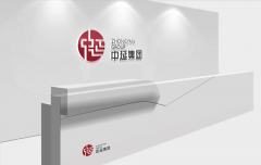 集团企业商标设计-增强信息传递的效率