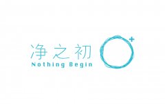 标志策划设计“用创意服务品牌”