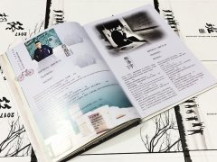 同学聚会纪念册定做哪家好？推荐石青广告设计