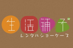 店铺要想出彩，店名logo设计要注意哪些东西