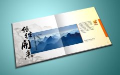 单位5周年纪念册设计方案应该如何设计制作比较