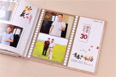 单位30周年纪念册设计找哪家公司比较好？服务比