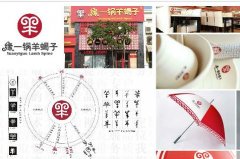 杭州vi设计公司从专业角度总计vi设计的特征