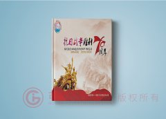 聚会纪念册设计制作有技巧 这样制作可以节约成