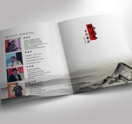 企业设计做个纪念册要多钱 企业纪念册包含哪些