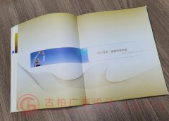企业纪念册设计要注意什么？纪念册设计排版注