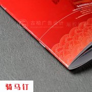 八种常见的装订方式解析你知道几种？画册装订