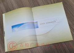 邮储银行十周年纪念册设计理念和服务理念是什