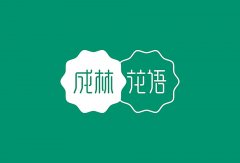 现代风格企业商标该怎么设计？