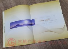 做纪念册的设计公司，选哪家