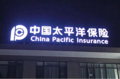 公司广告制作的步骤有哪些？公司广告制作怎么