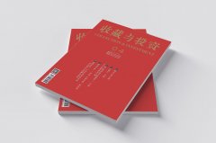 财经企业期刊设计内容该怎么策划？