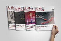一本优秀的企业内刊策划一般有哪些内容呢？
