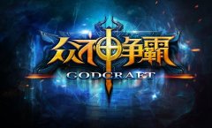 游戏logo设计制作步骤有哪些？如何设计游戏log