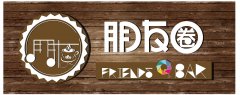 音乐logo设计有什么方法和技巧？