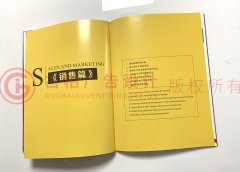 毕业四十年纪念册设计制作方法是什么？封面设
