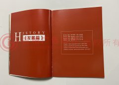 同事纪念册设计要点有哪些？同事纪念册材质种