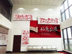 校园文化墙怎么设计？