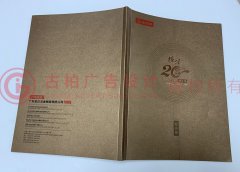 怎么做一本毕业纪念册设计？