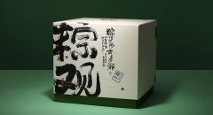 有哪些可以提高粽子包装盒设计的技巧？