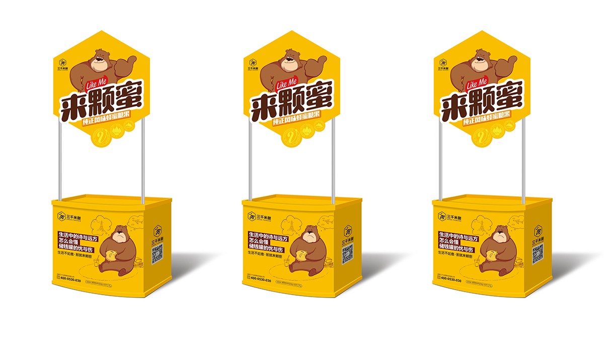 品牌策划必不可少的要素