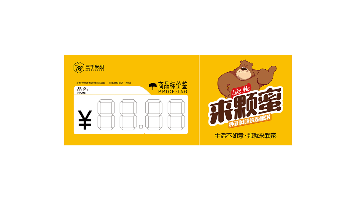 一个好的logo设计拥有哪些特点？