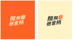 品牌设计让你的梦想成真