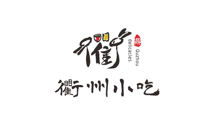 饭店logo设计